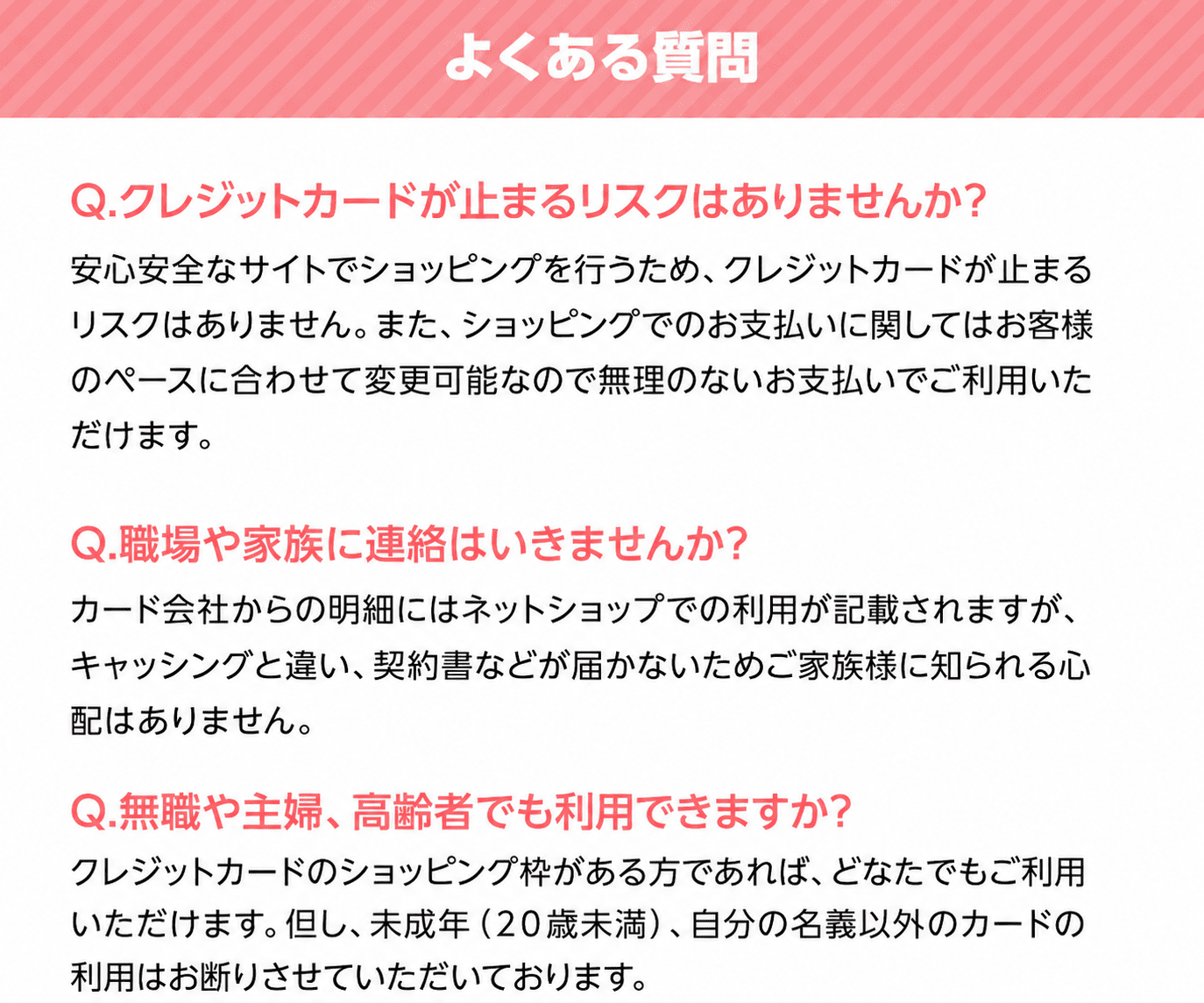 コンテンツ6